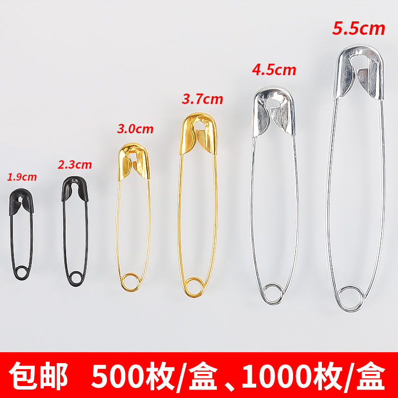 1.9cm-5.5cm金色银色黑色老式金属大别针安全保险别针衣服吊牌配件装饰小扣针胸针在类目 电子词典/电纸书/文化用品, 装订用品, 别针/回形针中 - 来自Buy2taobao.com提供专业的淘宝代购服务