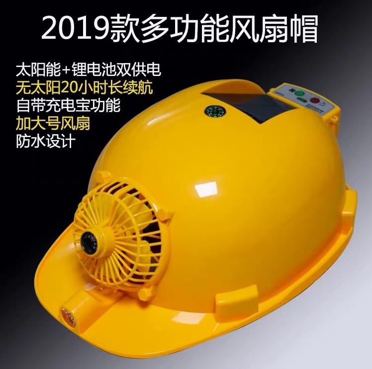安全帽工地 遮阳工地施工电工夏天工作四季防晒工程轻便夏季建筑|ruв категории оборудование/инструменты, строительство защиты, защита головы, шлем - от Buy2taobao.com для оказания профессиональной услуги покупки агента Taobao