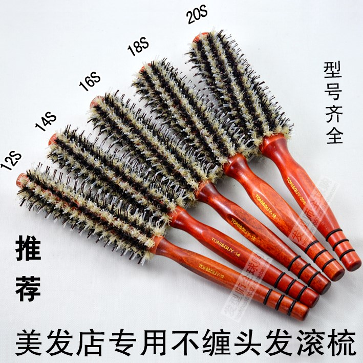 发廊专业卷发梳子内扣大卷女家用造型猪鬃毛圆筒滚梳卷梳美发梳子在类目 家庭/个人清洁工具, 个人洗护清洁用具, 梳子/便携用镜, 梳子/化妆梳/按摩梳中 - 来自Buy2taobao.com提供专业的淘宝代购服务