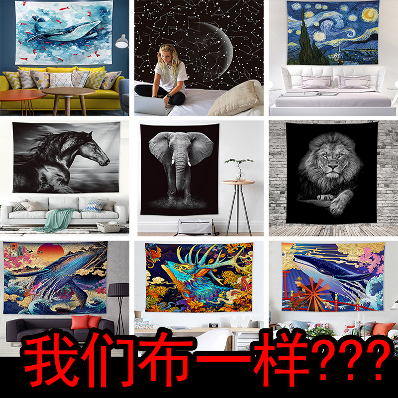 Nordic background cloth ins Valance Room Large Tapestry bedroom Living room wall decorate girl anchor Pictures clothin the Home Fabric , Tapestry/Tapestry category - from Buy2taobao.com to provide professional Taobao agent buy service