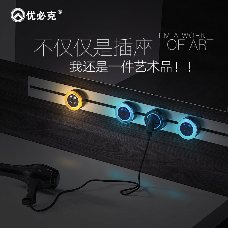 优必克轨道式插座可移动嵌入式移动五孔插座电力轨道插座厨房专用|ruв категории электронный/электрик, коммутационная панель/пробка, коммутационная панель - от Buy2taobao.com для оказания профессиональной услуги покупки агента Taobao