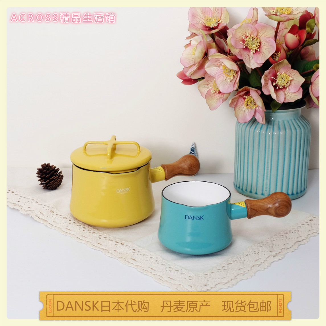 正品DANSK丹麦搪瓷珐琅木柄奶锅炖锅黄油锅 9.5cm无盖/13cm有盖|msdalam kategori dapur/memasak Appliances, memasak Appliances, Periuk belanga/Pot/cerek, periuk susu - dari Buy2taobao.com untuk memberikan perkhidmatan ejen Taobao profesional membeli