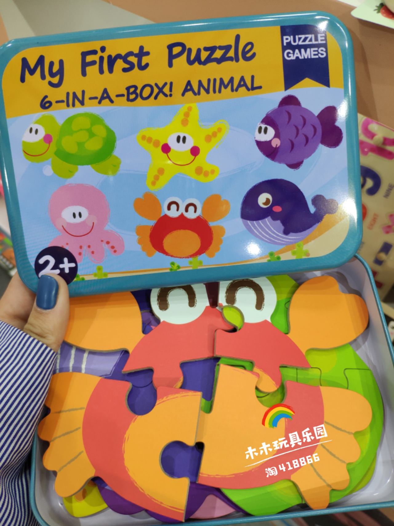 兒童拼圖啓蒙卡通動物交通大塊拼板寶寶益智力幼兒啓蒙玩具123歲在類目 玩具/童車/益智/積木/模型, 串珠/拼圖/配對/拆裝/敲打玩具, 拼圖/拼板中 - 來自Buy2taobao.com提供專業的淘寶代購服務
