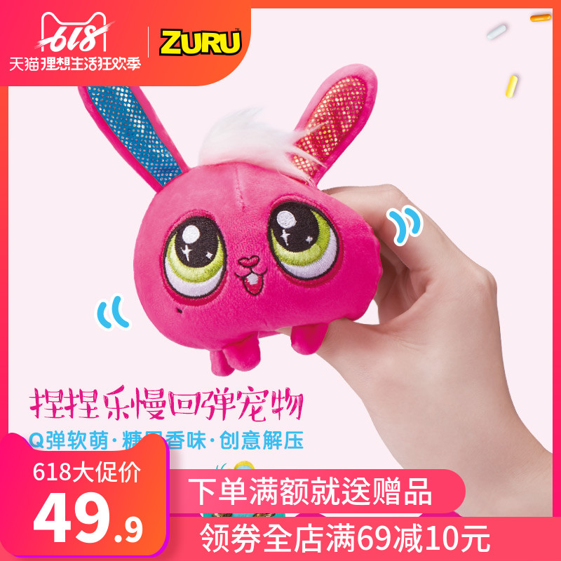 【新品首发】咕咕大眼萌毛绒玩具小号公仔玩偶女孩玩偶超软布娃娃|msdalam kategori Toy/bayi/teka-teki/blok bangunan/model, mainan fabrik mewah - dari Buy2taobao.com untuk memberikan perkhidmatan ejen Taobao profesional membeli