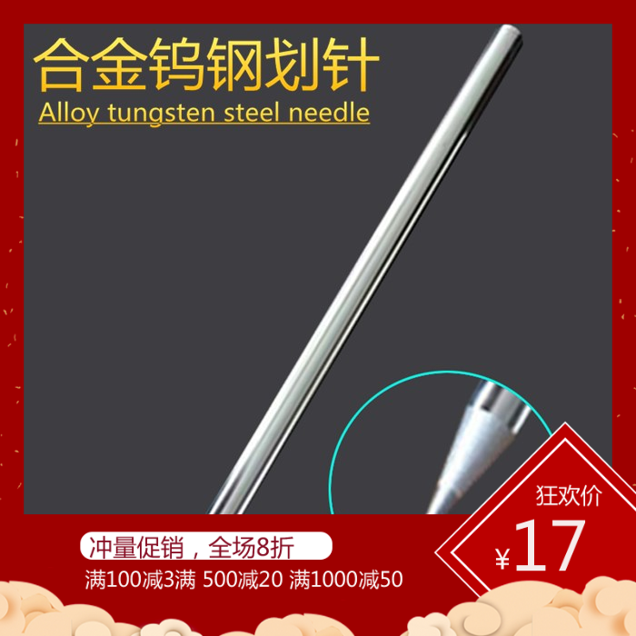 尖式记号笔形合金划针瓷砖切割针划钢板划线钢针工具硬质|ruв категории оборудование/инструменты, ручной инструмент, разметочный инструмент, чертилка - от Buy2taobao.com для оказания профессиональной услуги покупки агента Taobao