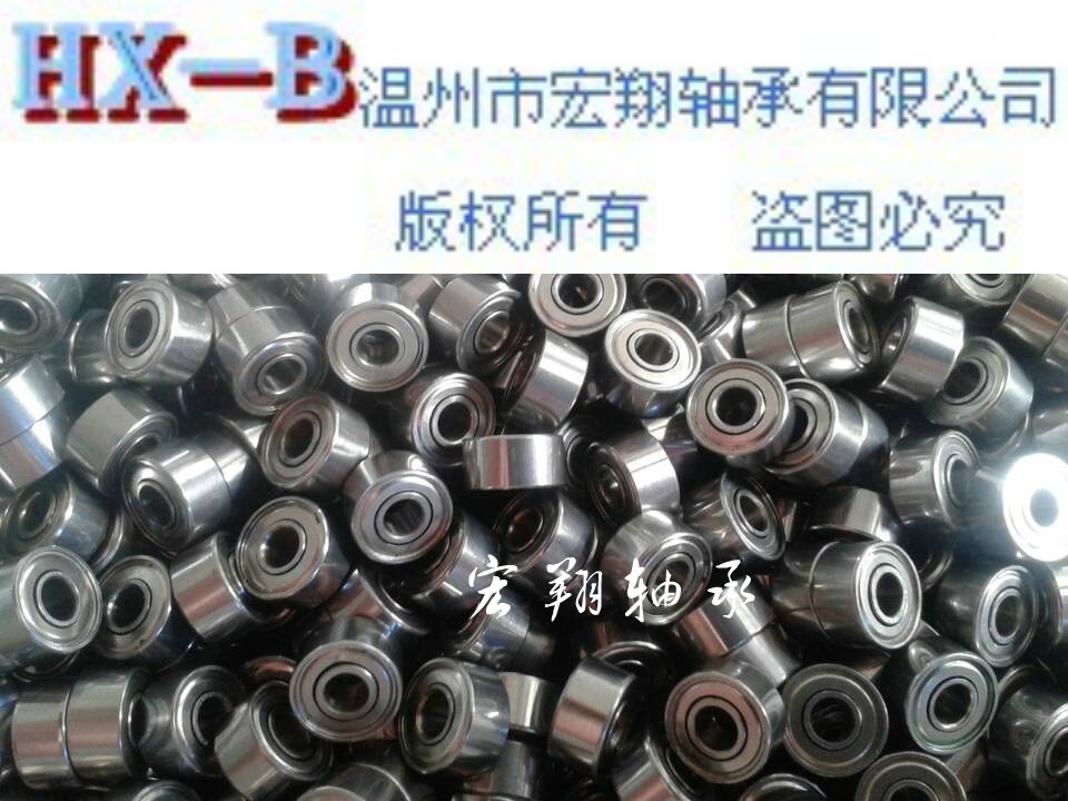 NMB电脑风扇专用轴承693zz风扇R-830ZZ(内*外*厚)3*8*4 3*8*2.5在类目 五金/工具, 机械五金, 滚动轴承, 深沟球轴承中 - 来自Buy2taobao.com提供专业的淘宝代购服务