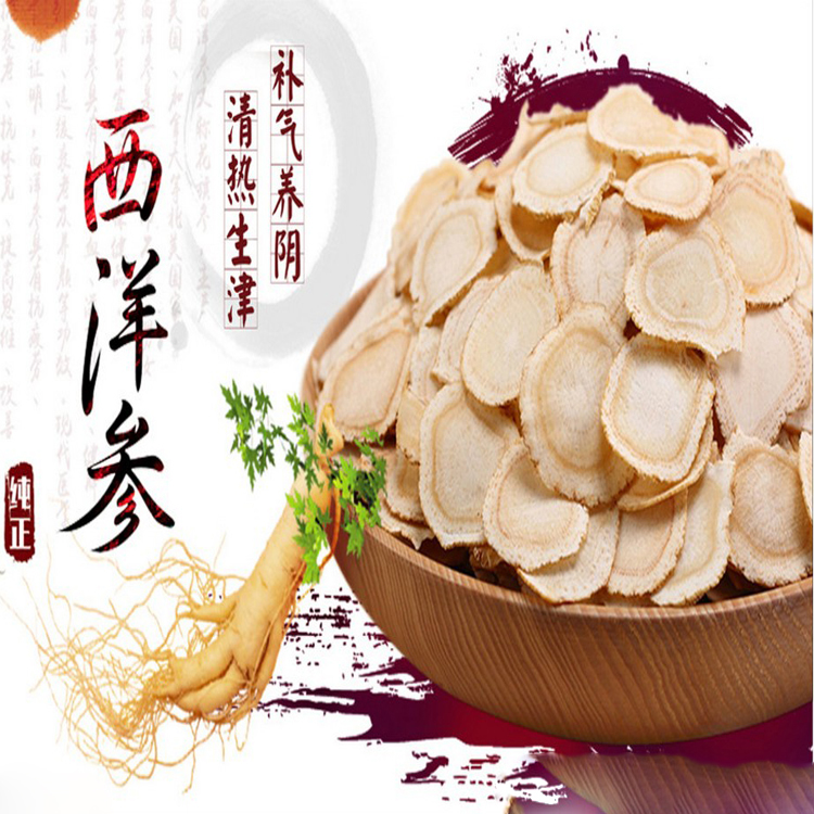 American ginseng tablet Orthodox school Changbai American ginseng slices Buccal tablet Ginsengin the Traditional nourishing food , Medicinal and Edible Food , Other Medicinal and Edible Food category - from Buy2taobao.com to provide professional Taobao agent buy service