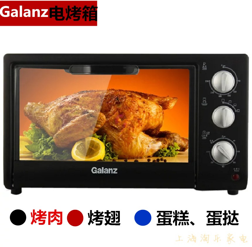 Galanz/ Galanz KWS1319-F8 ( XP )Electric oven multi-function fully automatic Chicken wingsin the Kitchen Appliances , Oven category - from Buy2taobao.com to provide professional Taobao agent buy service
