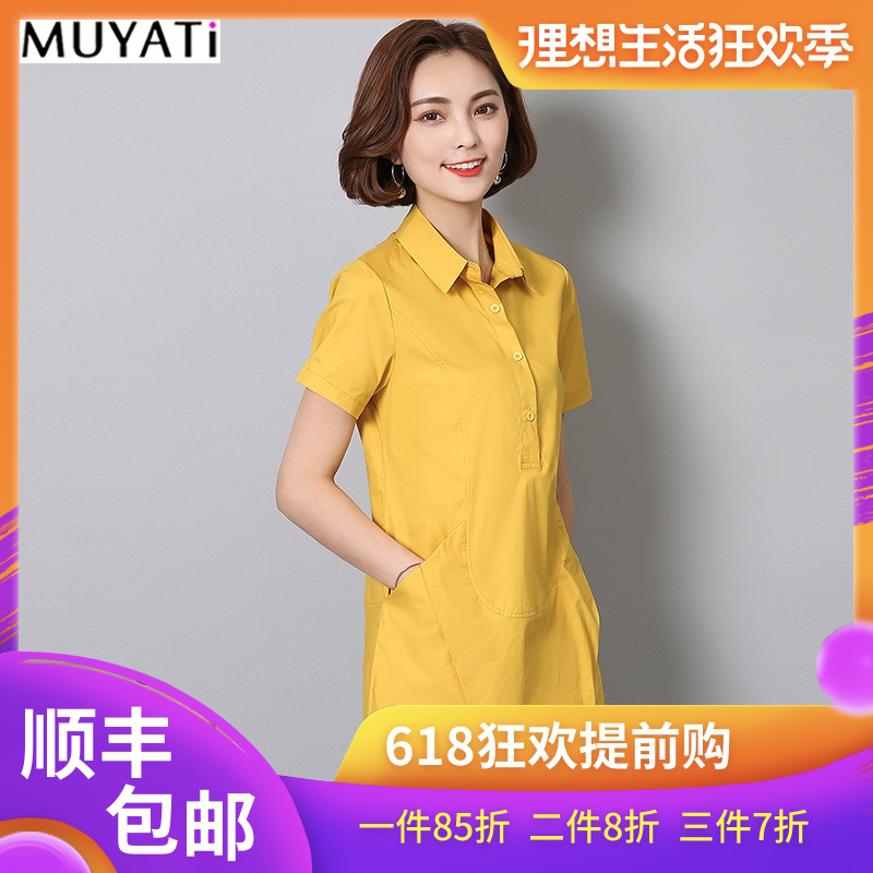 MUYATI短袖衬衫2019夏季新款韩版中长款修身棉衬衣休闲打底HW0427|msdalam kategori Butik wanita / wanita, shirt - dari Buy2taobao.com untuk memberikan perkhidmatan ejen Taobao profesional membeli