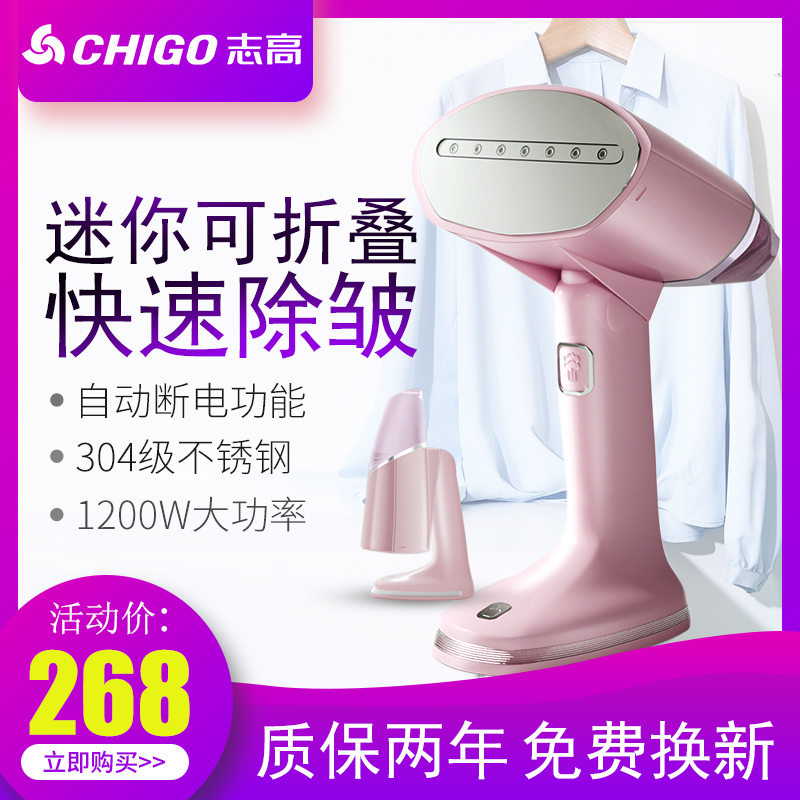 Pescod hold Hanging ironing machine household small-scale ironing clothes Folding Mini Steam iron ironning Artifactin the Electrical life , Garment Steamer category - from Buy2taobao.com to provide professional Taobao agent buy service