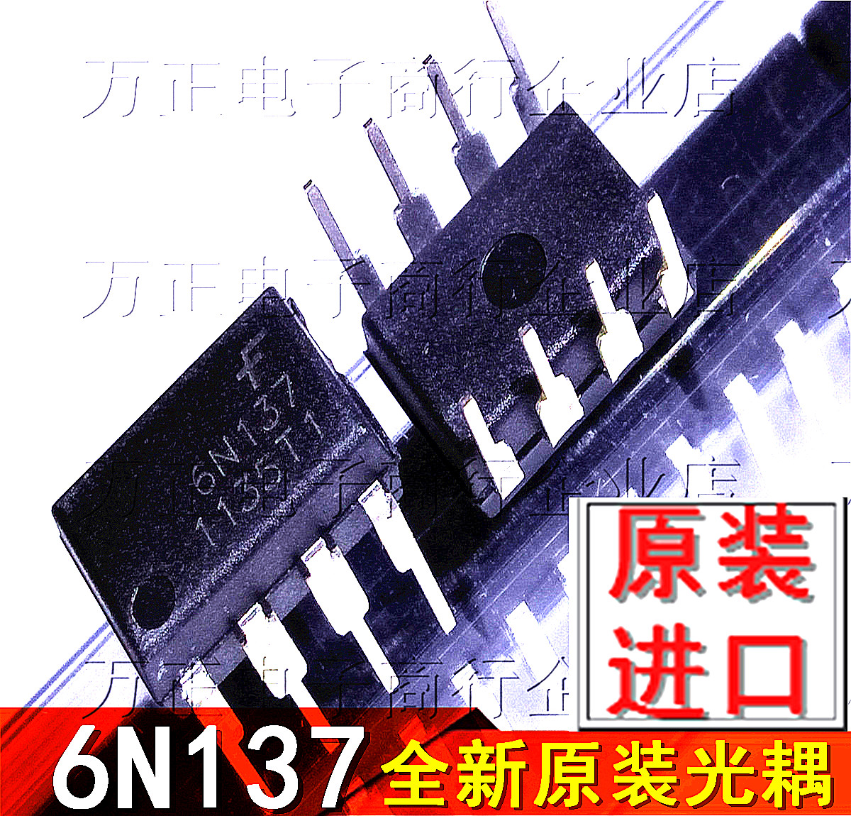 全新原装进口6N137 直插高速光耦 黑色 DIP8 6N137M 保证原装现货|msdalam kategori Aksesori Digital 3C, pasaran komponen elektronik, 光电器件, 耦合器/隔离器 - dari Buy2taobao.com untuk memberikan perkhidmatan ejen Taobao profesional membeli