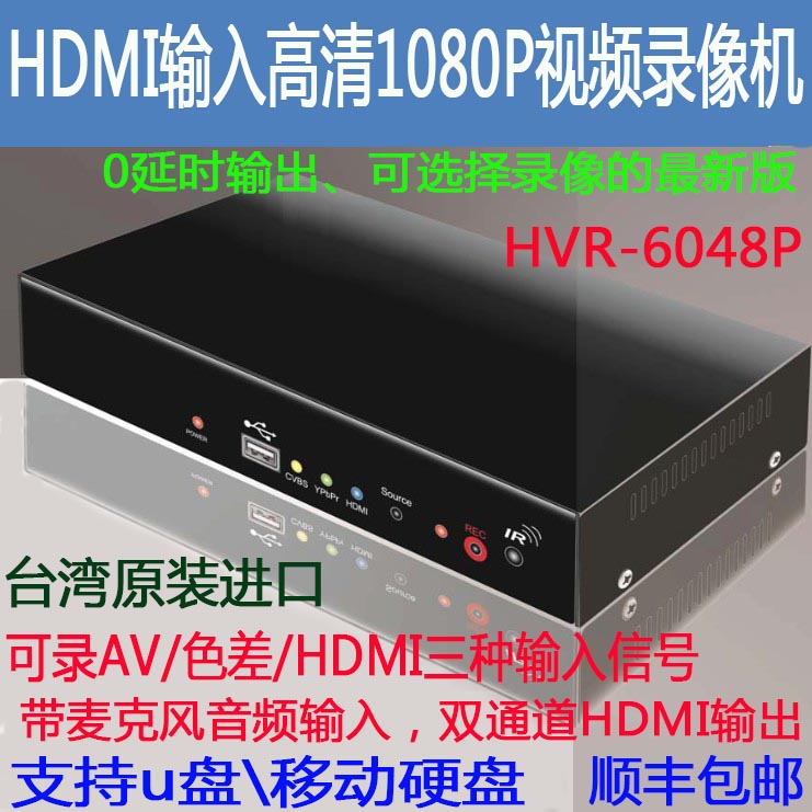 network Hard disk Timing household television Program videotape Set top box 1080 High-definition Blu-ray player hdmi inputin the Electronic/Electrician , Monitoring equipment and systems , DVR/DVR , DVR category - from Buy2taobao.com to provide professional Taobao agent buy service