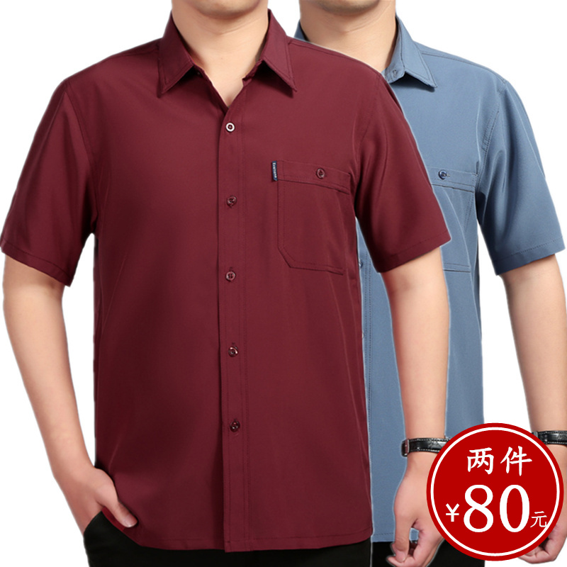 summer dad shirt XL Men's short-sleeved shirt Thin section Easy Middle-aged and elderly people grandpa jacketin the Men's clothing, Shirt category - from Buy2taobao.com to provide professional Taobao agent buy service