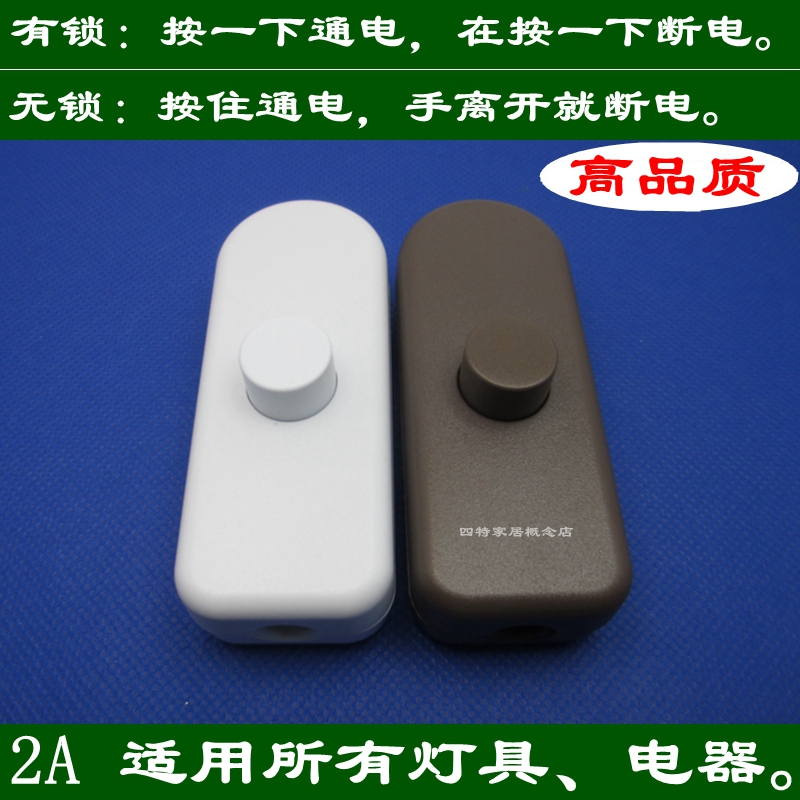 315C 按鈕開關 台燈落地燈床頭燈開關 有鎖 無鎖自複位 燈具配件在類目 家裝主材, 燈具燈飾, 燈具配件中 - 來自Buy2taobao.com提供專業的淘寶代購服務