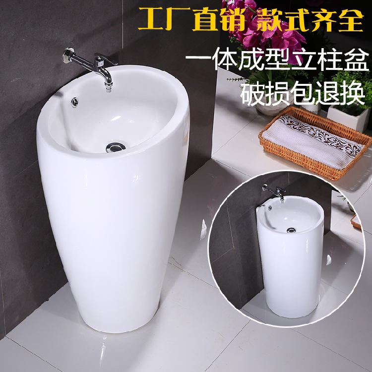 不带龙头孔立柱盆陶瓷洗手盆 椭圆形落地洗脸面盆 洗手池一手台盆在类目 家装主材, 卫浴用品, 洗面盆, 立柱盆中 - 来自Buy2taobao.com提供专业的淘宝代购服务