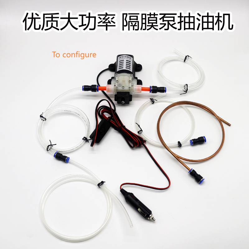 大功率抽换机波箱油/抽机油泵/换机油机/抽甲醇泵/变速箱/齿轮油在类目 五金/工具, 手动工具, 汽修汽保工具, 其他汽修汽保工具中 - 来自Buy2taobao.com提供专业的淘宝代购服务