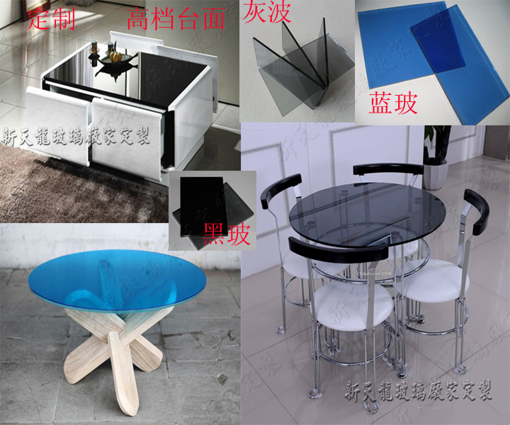 茶色绿色蓝色黑色灰色彩色钢化玻璃极窄边框屏风隔断门窗玻璃定制在类目 基础建材, 玻璃, 艺术玻璃中 - 来自Buy2taobao.com提供专业的淘宝代购服务