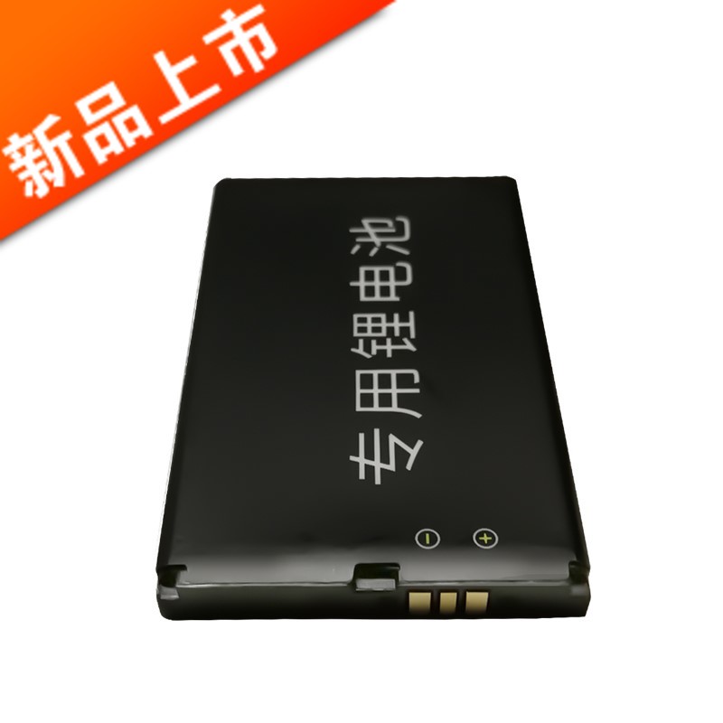 Measuring acres GPS Measuring instrument Locator Dedicated lithium battery Lithium ion battery High-capacity Manufactor Direct sellingin the Hardware/Tool , Instrumentation , Measuring acres category - from Buy2taobao.com to provide professional Taobao agent buy service