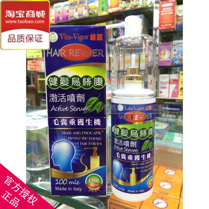 香港正貨 意大利維嘉健髪烏絲康激活噴劑(喚醒髪囊增添生機)100ml在类目 洗护清洁剂/卫生巾/纸/香薰, 洗发沐浴/个人清洁, 头发清洁/护理/造型, 发膜/护发产品中 - 来自Buy2taobao.com提供专业的淘宝代购服务