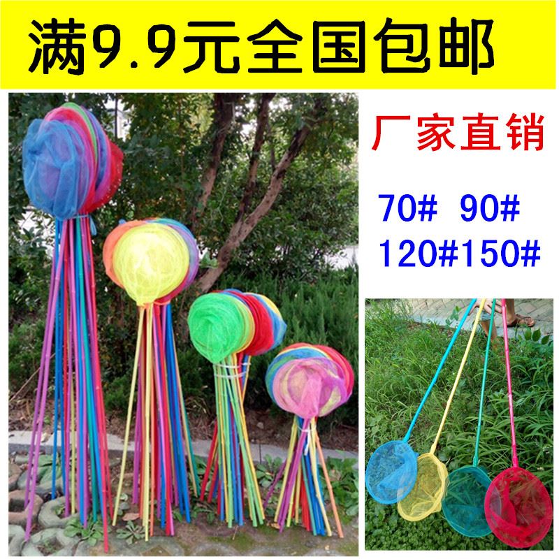 小鱼网捞细眼网蜻蜓网兜渔网抄网儿童玩具捕蝴蝶网昆虫网兜竹竿网|ruв категории игрушка/коляска/головоломка/блоки/модель, спорт на открытом воздухе/досуг/традиционные игрушки, Другие открытый для игрушки - от Buy2taobao.com для оказания профессиональной услуги покупки агента Taobao