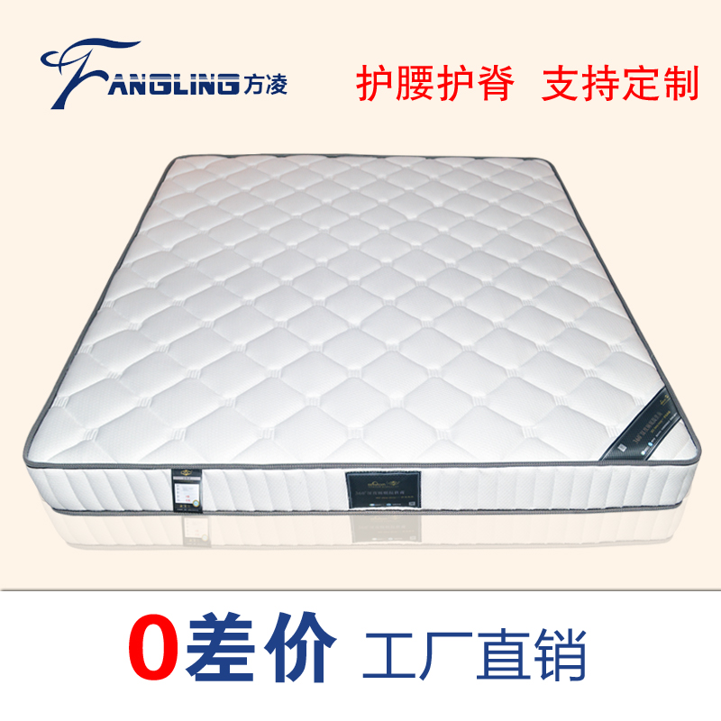 Fang Ling mattress Warranty Flex Dual use Spinal Simmons Double Springin the Residential furniture , Mattress class , Coir mattress category - from Buy2taobao.com to provide professional Taobao agent buy service