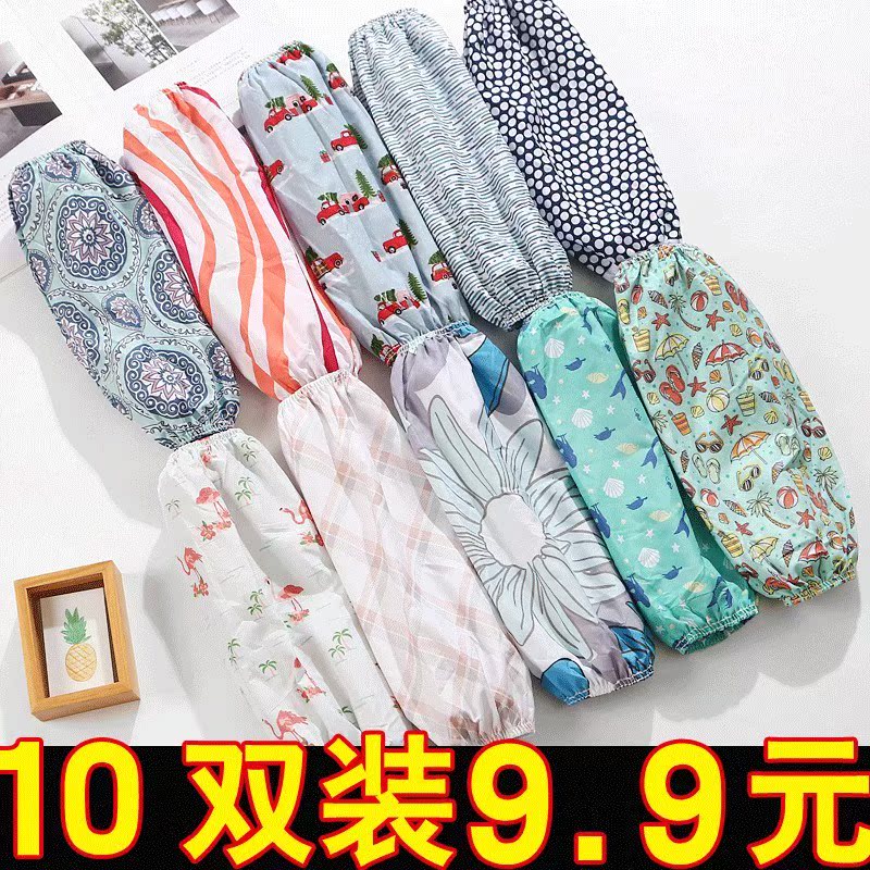 劳务厨房护袖套袖女长款套袖防脏防污韩版时尚办公居家清洁护袖|msdalam kategori keluarga/Alat Pembersihan peribadi, kerja-kerja rumah/Floor peralatan pembersihan, Cuff - dari Buy2taobao.com untuk memberikan perkhidmatan ejen Taobao profesional membeli