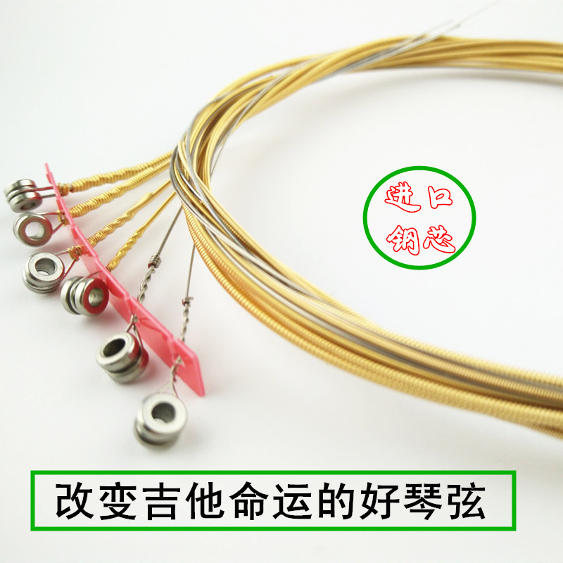 爱丽丝/alice进口钢芯民谣吉他琴弦木吉他1-6套弦包邮送礼在类目 乐器/吉他/钢琴/配件, 乐器配件, 吉他配件, 民谣吉他弦中 - 来自Buy2taobao.com提供专业的淘宝代购服务