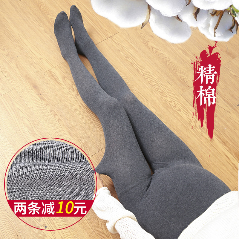孕婦打底褲棉絲襪女懷孕期加絨加厚秋冬裝托腹可調節外穿2018新款在類目 孕婦裝/孕產婦用品/營養, 產婦帽/孕婦襪/孕婦鞋, 孕婦襪/連褲襪/打底襪中 - 來自Buy2taobao.com提供專業的淘寶代購服務