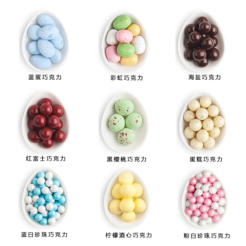 美國進口sugarfina巧克力好吃高顏值創意女友情人兒童節生日禮物在類目 零食/堅果/特產, 糖果零食/果凍/布丁, 糖果中 - 來自Buy2taobao.com提供專業的淘寶代購服務