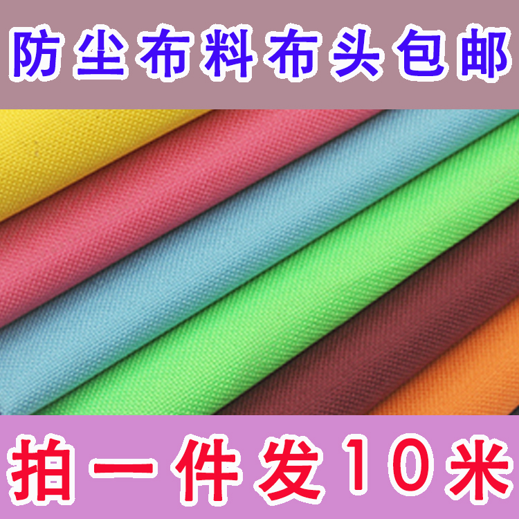 防水布料一件10米包邮手工diy布料论斤称布头大块面料清仓处理|msdalam kategori rumah Fabrik, bahan kapas/kain/Diy buatan tangan kain kain - dari Buy2taobao.com untuk memberikan perkhidmatan ejen Taobao profesional membeli
