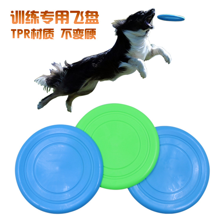 宠物TPR软飞盘 狗狗训练玩具 宠物耐咬飞碟 边牧金毛互动玩具供应|ruв категории Женская одежда, рубашка - от Buy2taobao.com для оказания профессиональной услуги покупки агента Taobao