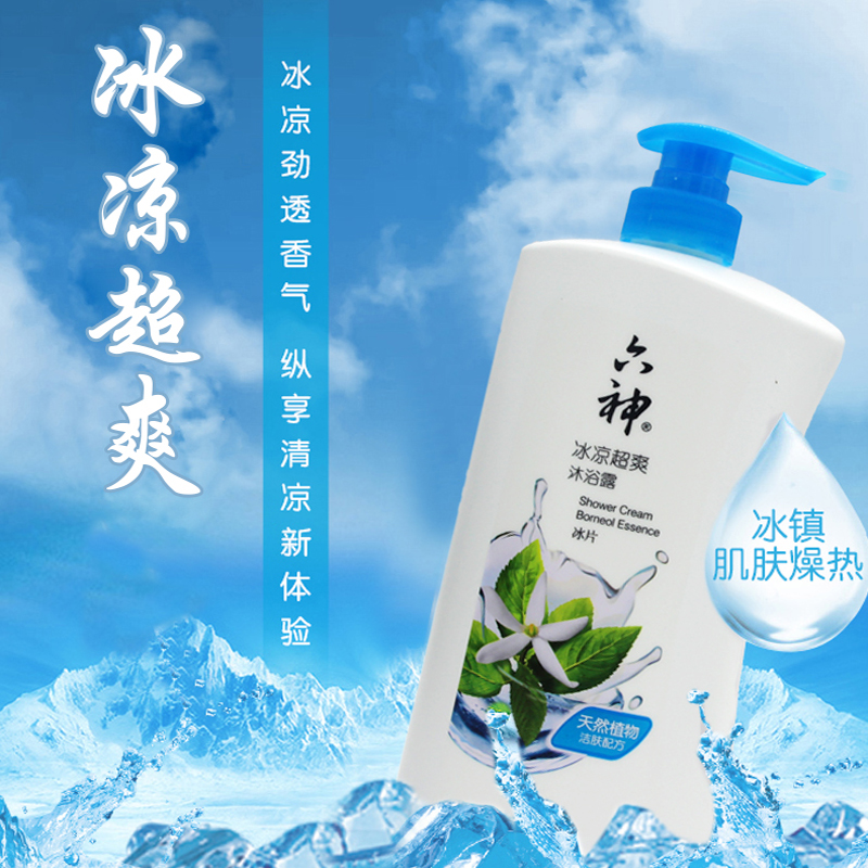 六神冰凉超爽沐浴露冰片薄荷冰爽大瓶400/750/1000ml清凉送沐浴球|ruв категории туалетные чище/санитарно - гигиенических салфеток/бумага/Ароматерапия, шампунь/человек чистой, Очистка тела, гель для душа - от Buy2taobao.com для оказания профессиональной услуги покупки агента Taobao