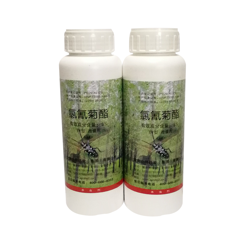 正品綠色威雷 綠雷二代8%氯氰菊酯天牛殺蟲劑 天牛克星 包郵在類目 鮮花速遞/花卉仿真/綠植園藝, 園藝用品, 花卉藥劑中 - 來自Buy2taobao.com提供專業的淘寶代購服務