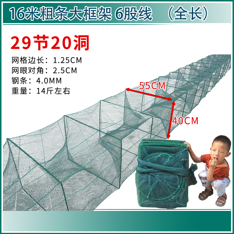 有节虾笼大框捕鱼笼24米60*80大框架|msdalam kategori luar/Mountaineer/Camping/Aksesori perjalanan, peralatan memancing, langgai/sangkar udang/gear menangkap ikan yang lain - dari Buy2taobao.com untuk memberikan perkhidmatan ejen Taobao profesional membeli