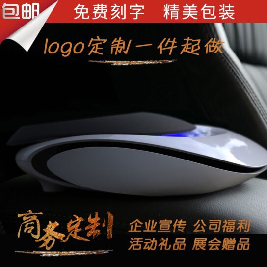 新款太阳能汽车空气净化器负离子电子车载氧吧香薰机创意礼品定制|msdalam kategori kereta/artikel/Fitting/Refit, Audio & Video kereta/elektronik automotif/elektrik, elektronik automotif/elektrik, bar oksigen kereta/Air Purifier - dari Buy2taobao.com untuk memberikan perkhidmatan ejen Taobao profesional membeli