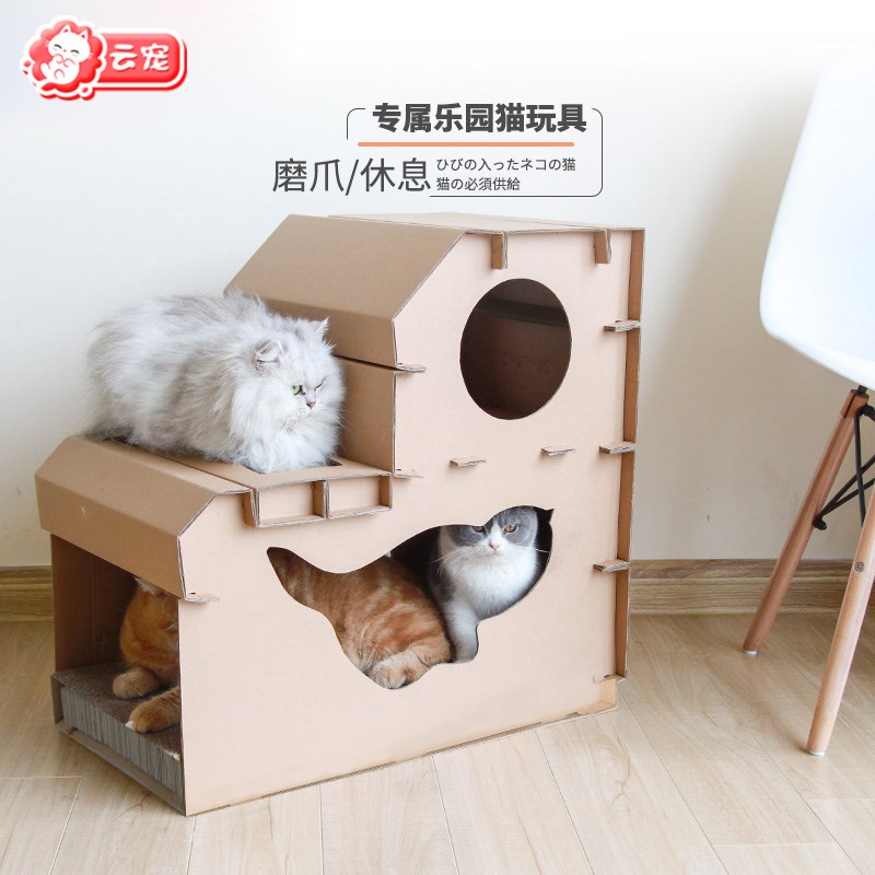 瓦楞纸猫窝猫玩具用品猫咪房子猫抓板 双层猫屋猫爬架磨爪器|msdalam kategori haiwan peliharaan/makanan haiwan dan bekalan, Cat/Mainan anjing, Cat Scratcher - dari Buy2taobao.com untuk memberikan perkhidmatan ejen Taobao profesional membeli