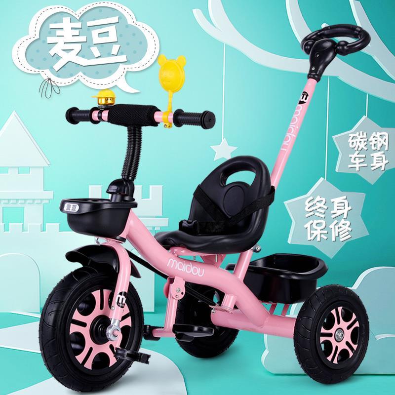 周岁幼儿园车子自行车手推宝宝2-3-5岁包邮儿童践踏三轮车通用|msdalam kategori Toy/bayi/teka-teki/blok bangunan/model, bayi/Kanak-kanak skating, Pedicab - dari Buy2taobao.com untuk memberikan perkhidmatan ejen Taobao profesional membeli