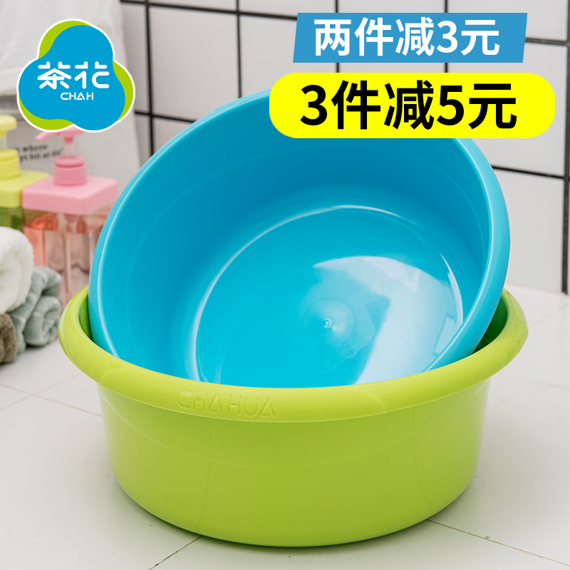 茶花脸盆洗衣盆塑料家用洗衣服成人小大盆子塑料盆大号加厚洗脸盆在类目 家庭/个人清洁工具, 家务/地板清洁用具, 脸盆中 - 来自Buy2taobao.com提供专业的淘宝代购服务