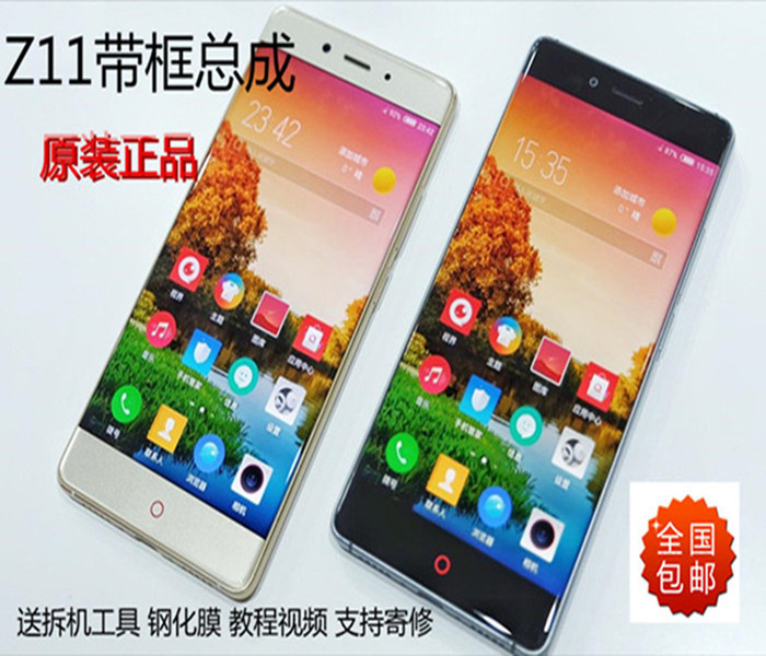努比亚Z11 Z17屏幕总成Z17S Z17minis原装内外屏 带框 显示屏触摸|msdalam kategori Aksesori Digital 3C, Aksesori telefon bimbit, bahagian telefon mudah alih - dari Buy2taobao.com untuk memberikan perkhidmatan ejen Taobao profesional membeli