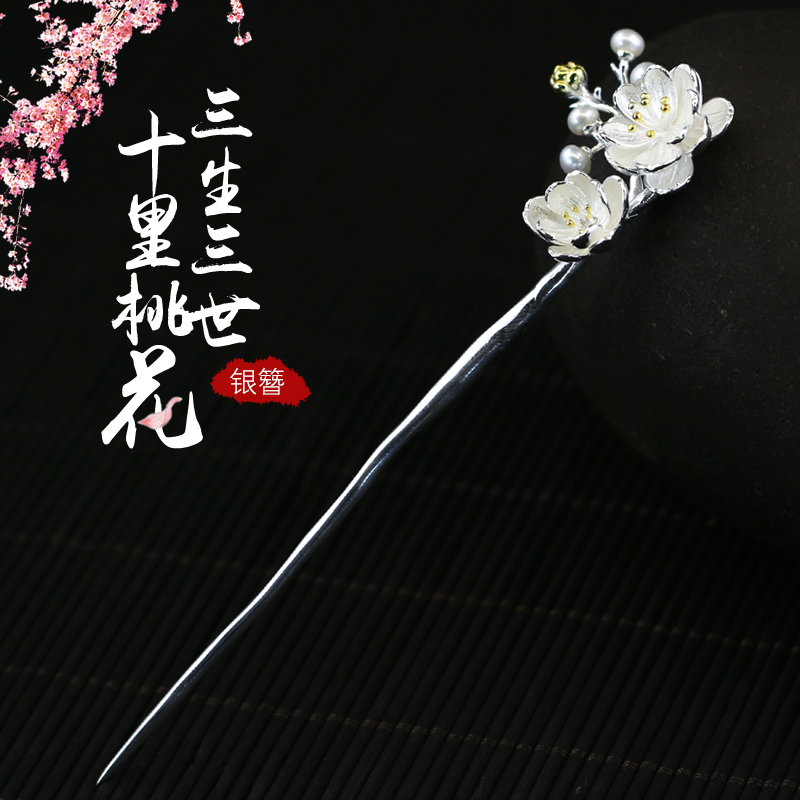 Antiquity Sterling Silver Hairpin s925 Sterling Silver Plum blossom Hairpin Set Pearl Silver hairpin Peach blossom Hairpin Pan head Hairdressing Originalin the Accessories/Fashion Jewelry, Hair Accessories category - from Buy2taobao.com to provide professional Taobao agent buy service