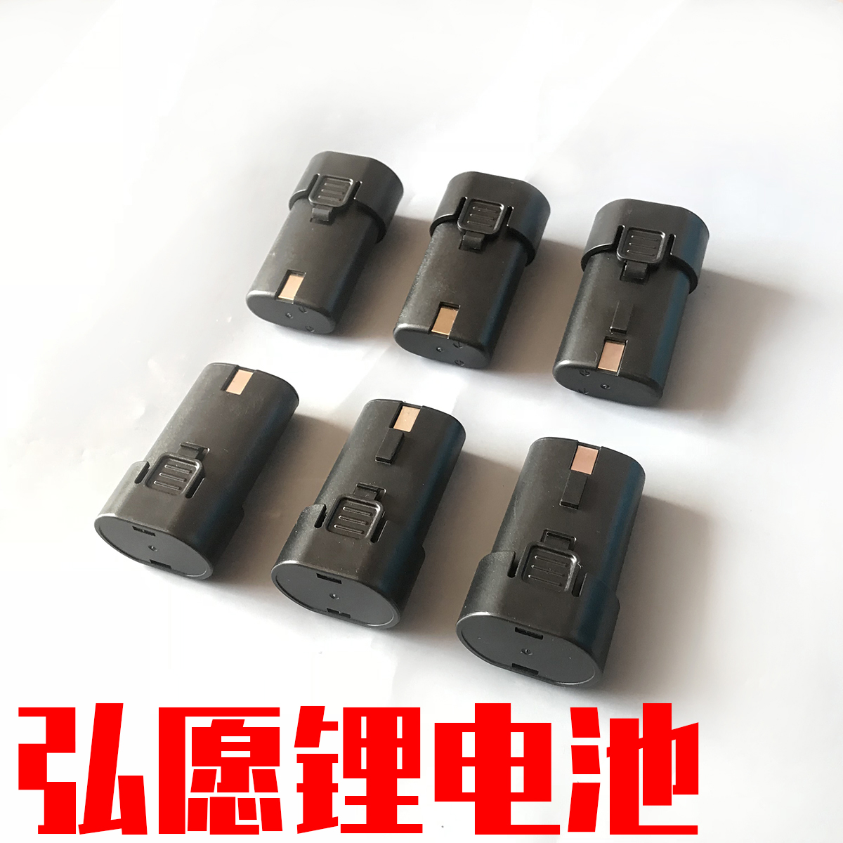 Original Hongyuan Handgun Pistols parts Battery Handgun Charger lithium battery Heavenly Handgunin the Hardware/Tool , Power Tools , Other electric tools category - from Buy2taobao.com to provide professional Taobao agent buy service