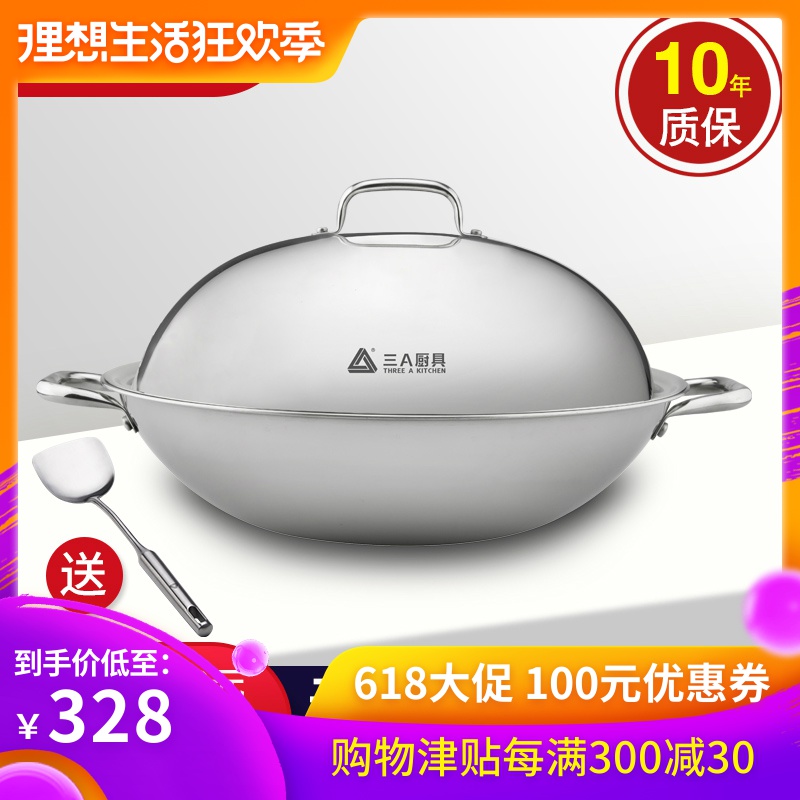304不锈钢炒锅无涂层家用物理不粘锅38CM炒菜锅少油烟电磁炉适用在类目 厨房/烹饪用具, 烹饪用具, 锅具/煲/烧水壶, 炒锅中 - 来自Buy2taobao.com提供专业的淘宝代购服务