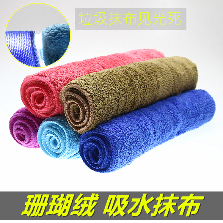 车玩便利店 吸水珊瑚绒百洁布 26*36双层加厚 超柔纤维抹布在类目 汽车/用品/配件/改装, 车用清洗用品/清洗工具, 擦车巾中 - 来自Buy2taobao.com提供专业的淘宝代购服务
