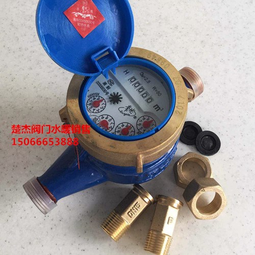 湖南常德水表旋翼式数字冷水表4分6分家用水表 丝扣水表DN15水表在类目 五金/工具, 仪器仪表, 水表中 - 来自Buy2taobao.com提供专业的淘宝代购服务