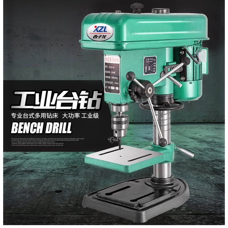 电转550W750W小型台钻台式钻床家用多功能16MM工业级大功率台钻|ruв категории оборудование/инструменты, электрический инструмент, электродрель - от Buy2taobao.com для оказания профессиональной услуги покупки агента Taobao