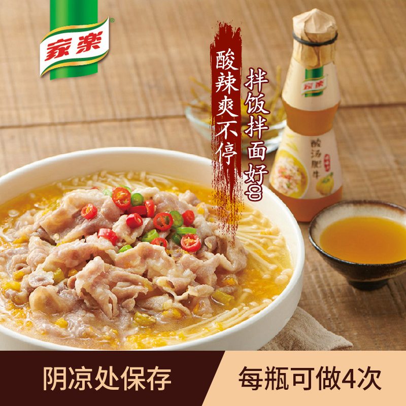 Knorr Beef Sauce soup stock Hot pot bottom material self-control Pickled fish Rice Noodles flavoring 118g/ bottledin the Agri rice/Dried foods/Condiment , Condiment/Jam/Salad , Seasoning , Hot sauce category - from Buy2taobao.com to provide professional Taobao agent buy service