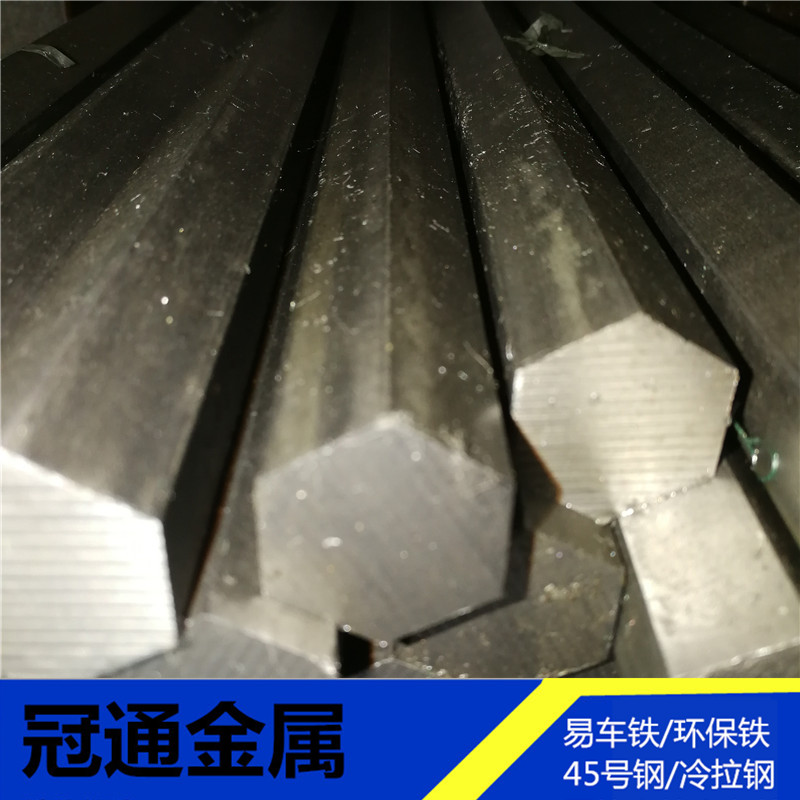 1214/1215 BITAUTO environmental protection Hexagonal rods Square steel Flat steel Round bar Iron bars Fencein the Hardware/Tool , Steel , Round category - from Buy2taobao.com to provide professional Taobao agent buy service