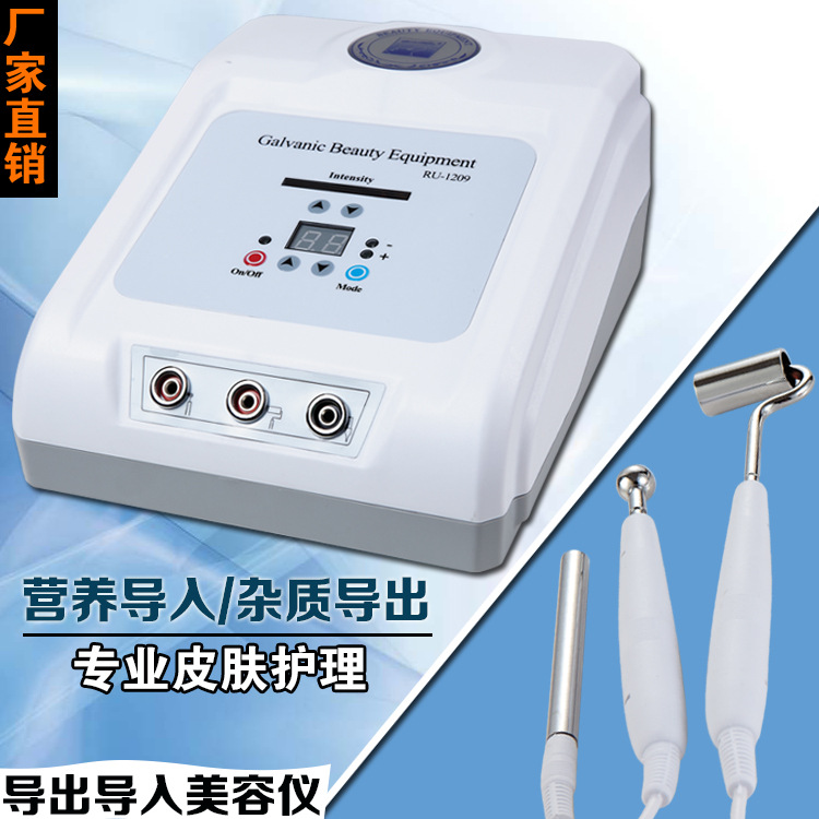 美容院导入导出美容仪深层洁肤美容仪器RU-1209家用商用厂家直销|ruв категории личный уход/Здравоохранение/массажное оборудование, инструмент для чистой красоты, электронный косметический прибор - от Buy2taobao.com для оказания профессиональной услуги покупки агента Taobao