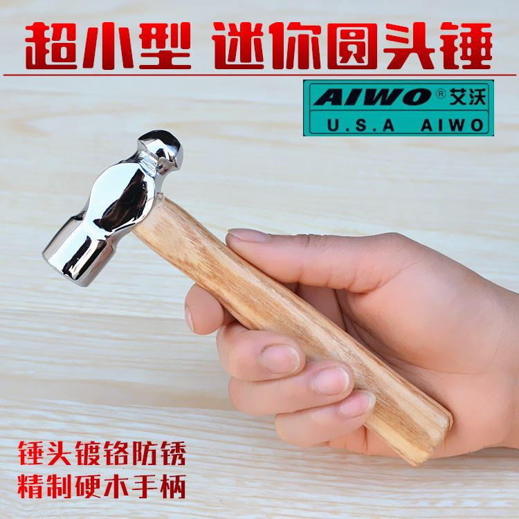 超小型 圆头锤 奶头锤 汽车安全逃生迷你手工小锤子 防锈 砸核桃|ruв категории оборудование/инструменты, ручной инструмент, молоток, шаровой молоток - от Buy2taobao.com для оказания профессиональной услуги покупки агента Taobao