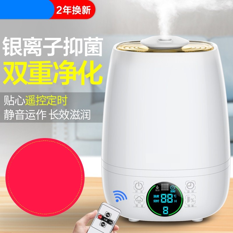 用大霧量大容量車間自然插電淨水鼻子加熱桌上靜音空氣加濕器家在類目 生活電器, 加溼器中 - 來自Buy2taobao.com提供專業的淘寶代購服務